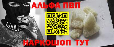 наркотики Беслан