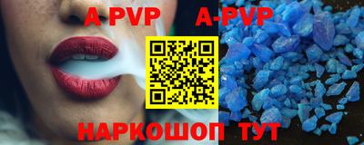 экстази Бийск