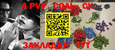 экстази Бийск
