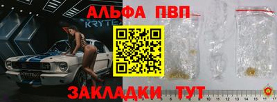 экстази Бийск