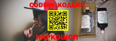 наркотики Беслан