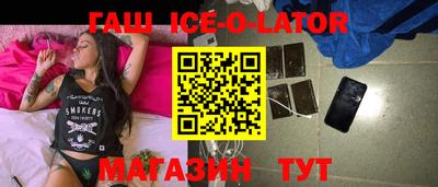 экстази Бийск