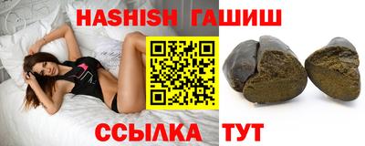 наркотики Беслан