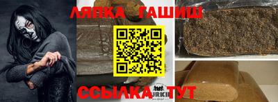 меф VHQ Балашиха