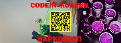 кокаин премиум Будённовск