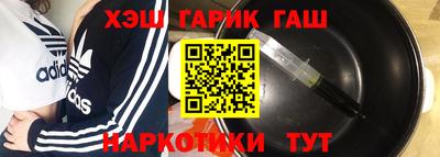 меф VHQ Балашиха