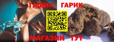 наркотики Беслан