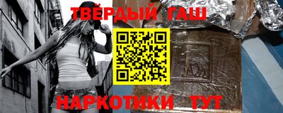 меф VHQ Балашиха