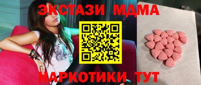 меф VHQ Балашиха