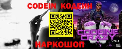 кокаин колумбия Балаково