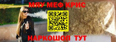 экстази Бийск