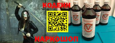 молекула духа Абинск