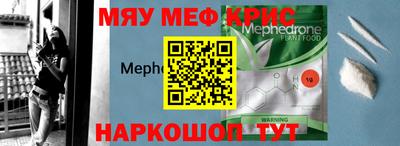 наркотики Беслан