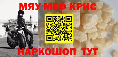 экстази Бийск