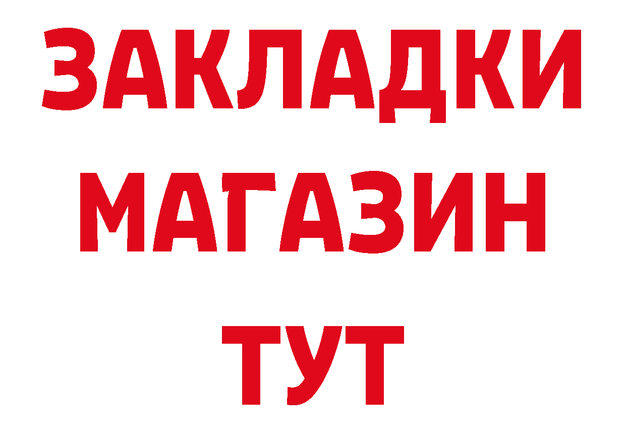 МАРИХУАНА ГИДРОПОН зеркало сайты даркнета МЕГА Бугуруслан