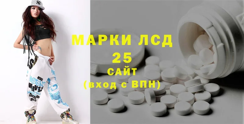 Лсд 25 экстази ecstasy  гидра сайт  Бугуруслан 