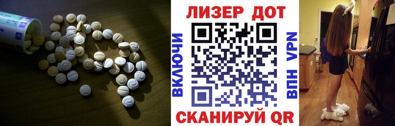 ЛСД экстази кислота  Бугуруслан 