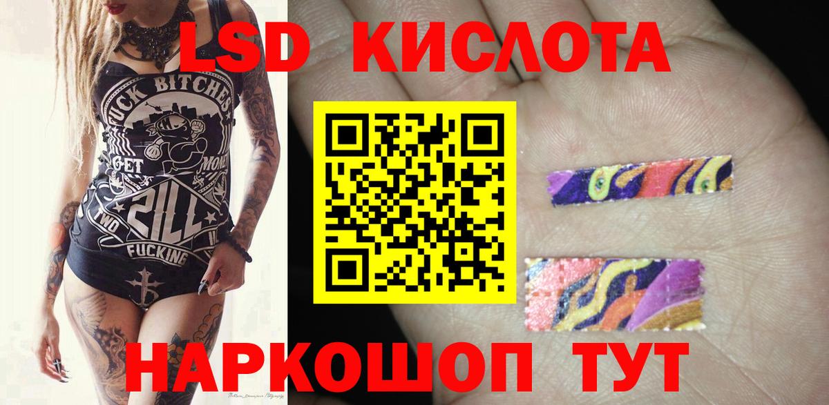 LSD-25 экстази ecstasy  kraken зеркало  Бугуруслан  LSD-25 экстази ecstasy  Вход с VPN 