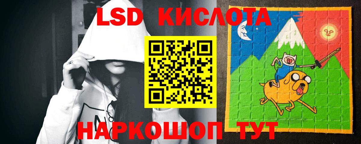 ЛСД экстази кислота  Бугуруслан  ЛСД экстази кислота 