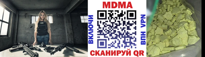 MDMA кристаллы  хочу   Бугуруслан 