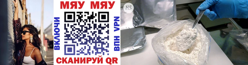 Меф VHQ  Бугуруслан 