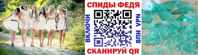 Метамфетамин кристалл Бугуруслан