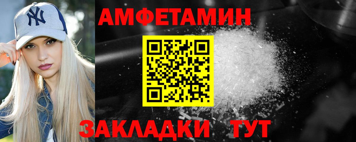Метамфетамин Methamphetamine Бугуруслан