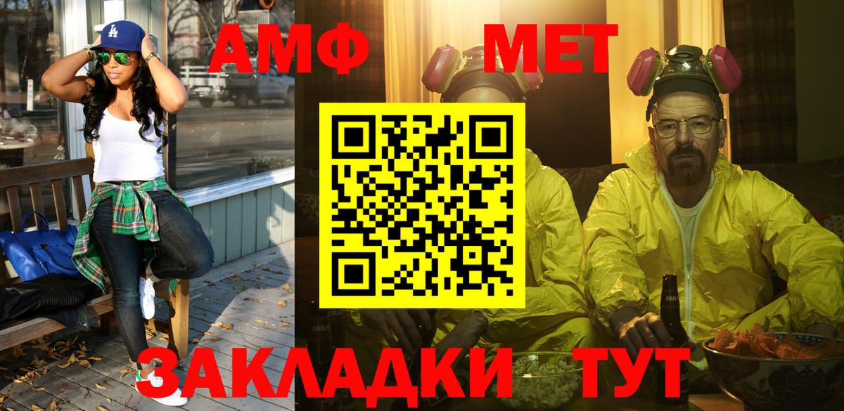 Метамфетамин мет  Метамфетамин мет  Вход с VPN  Бугуруслан 