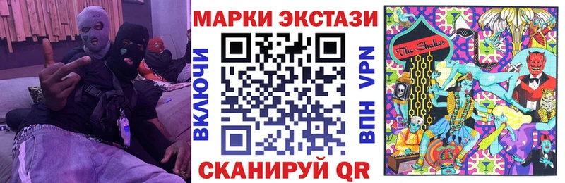 Марки 25I-NBOMe 1,8мг  Бугуруслан 