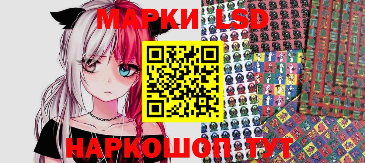 Марки N-bome 1500мкг  Бугуруслан 