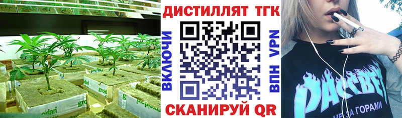 ТГК жижа  blacksprut как зайти  Бугуруслан 