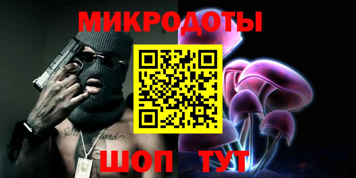 Галлюциногенные грибы мицелий Бугуруслан