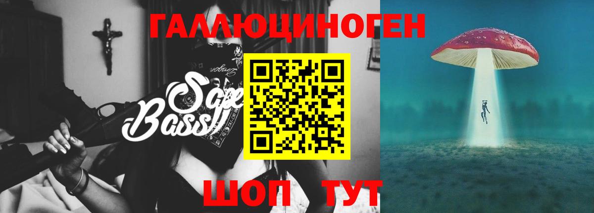 Гашик  КОКАИН  Бугуруслан  Каннабис  LSD-25  Меф  Мефедрон  APVP  Вход с VPN 